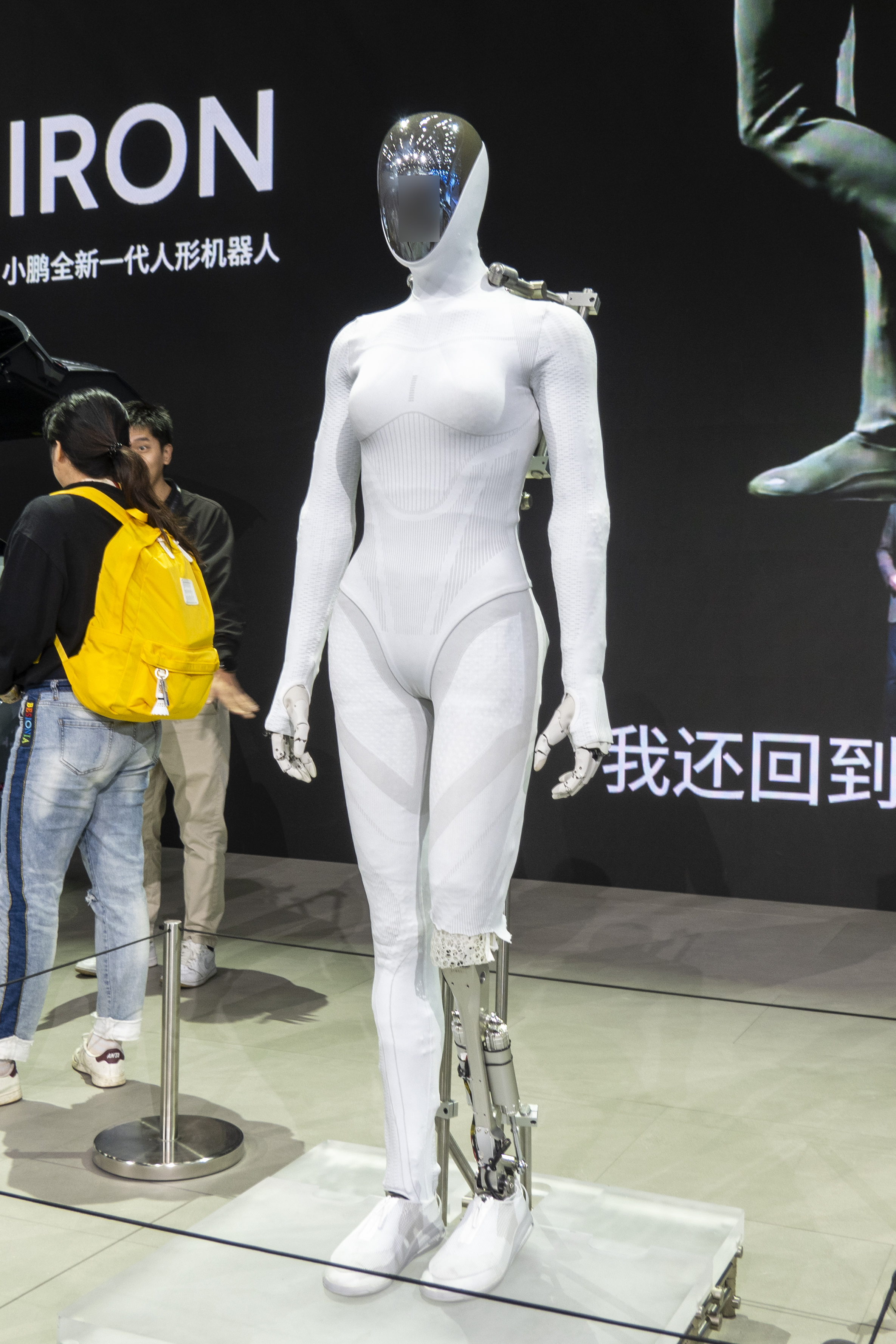 XPENG IRON